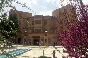 مسجد دانشگاه شهید بهشتی تهران