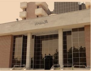 دانشکده مهندسی هسته ای دانشگاه شهید بهشتی