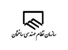 سازمان نظام مهندسی