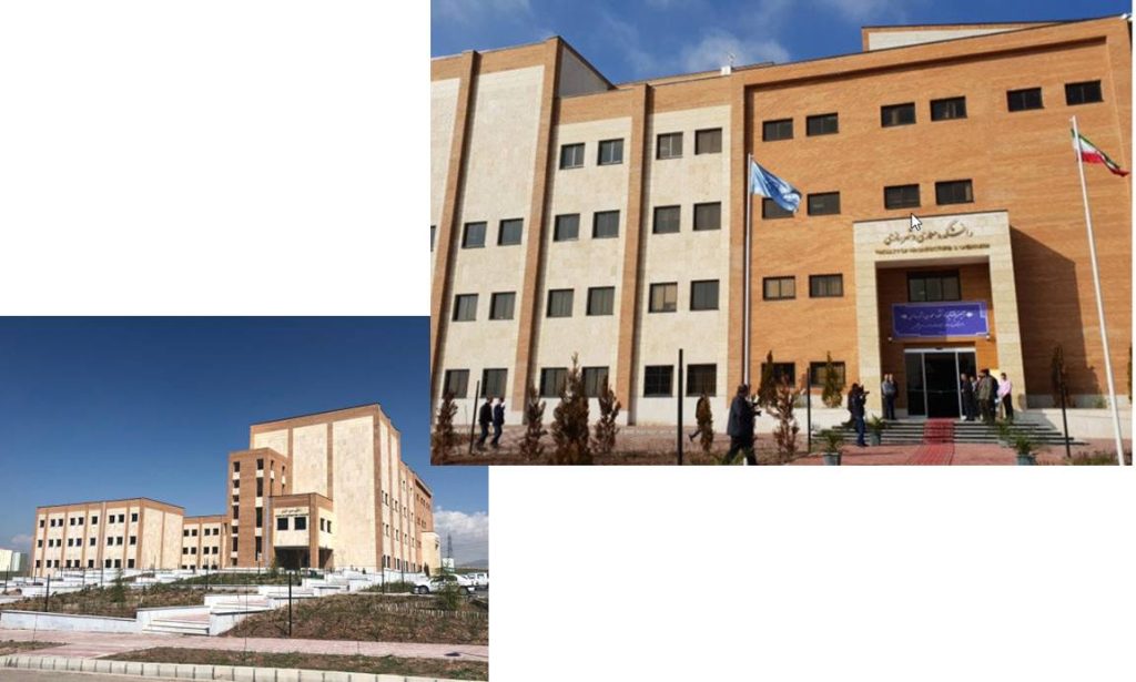 دانشگاه بین المللی امام خمینی قزوین