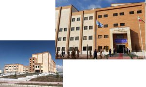 دانشگاه بین المللی امام خمینی قزوین